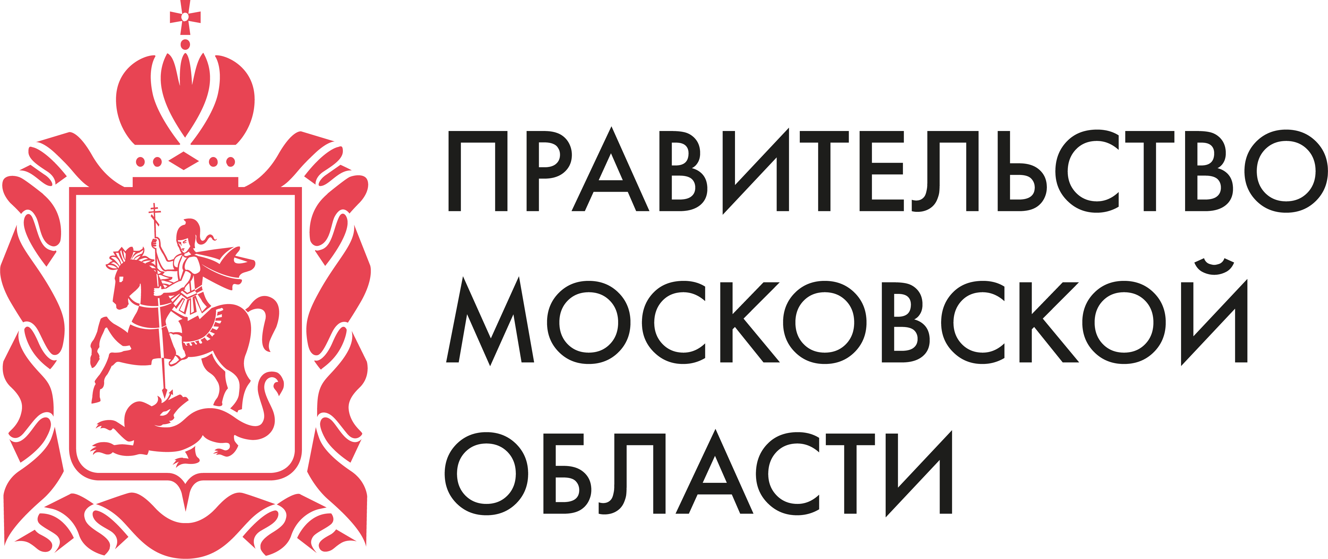 Правительство Московской области